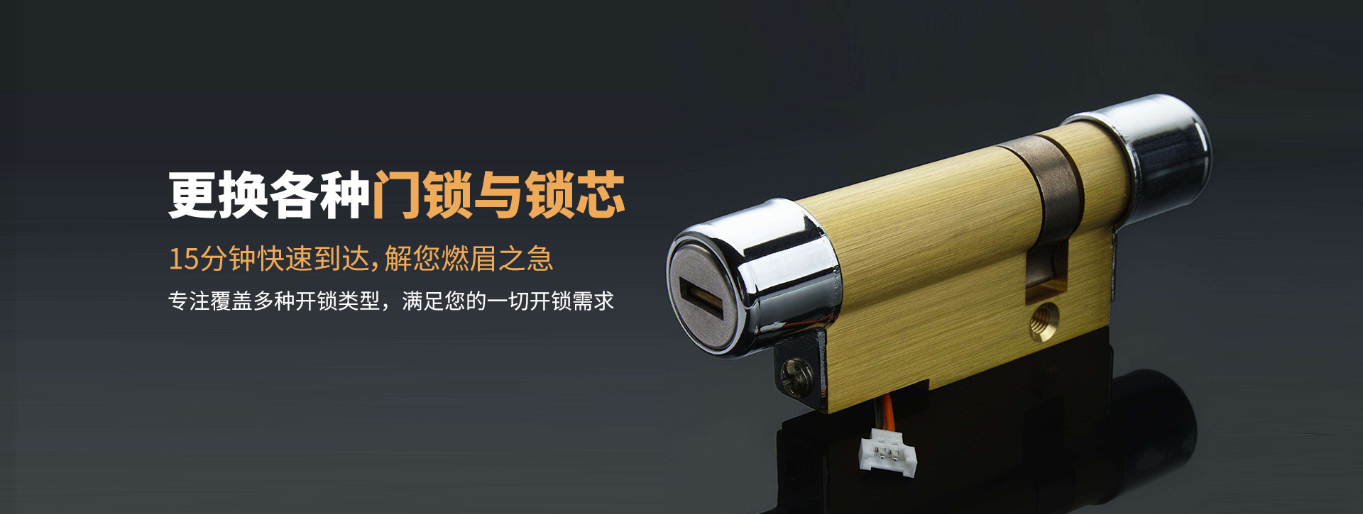 无锡惠山区banner03