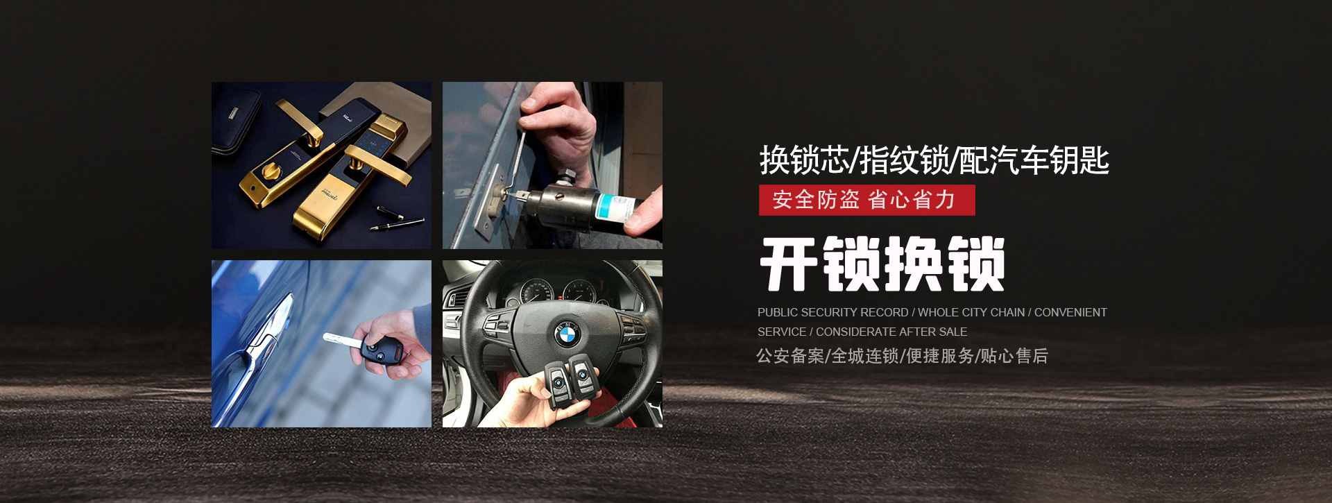 无锡惠山区banner01