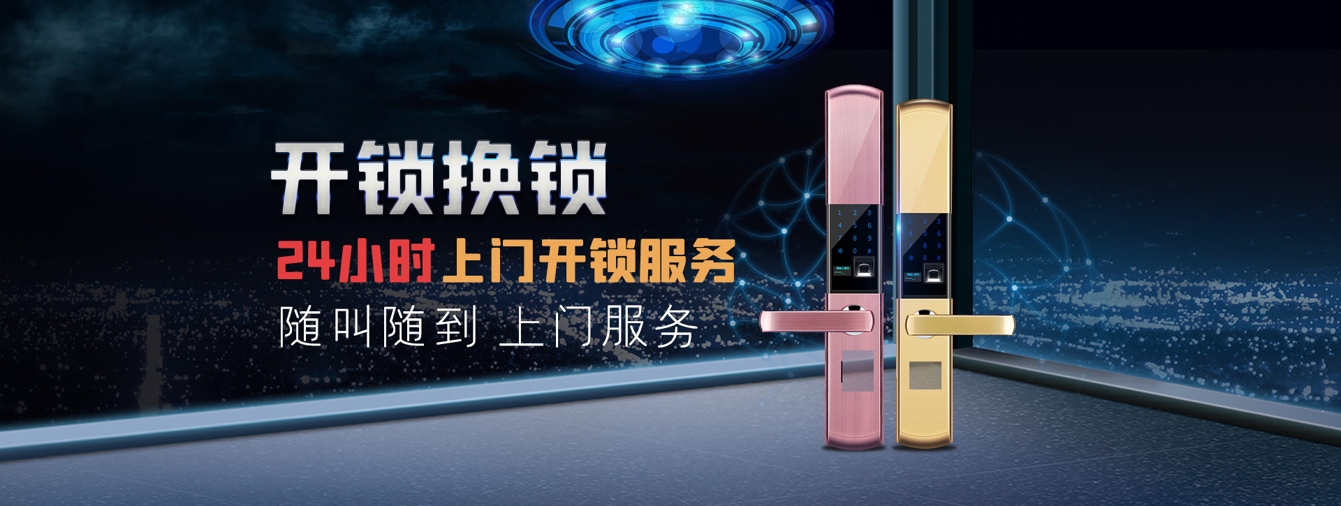 无锡惠山区banner02