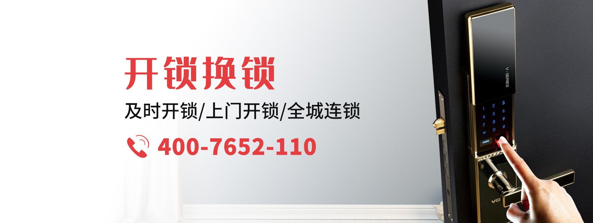 无锡惠山区banner